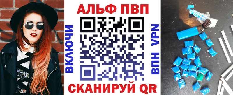ОМГ ОМГ дарк нет Telegram Альфа ПВП VHQ Алапаевск