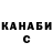 Кодеин Purple Drank ClashMosh BS
