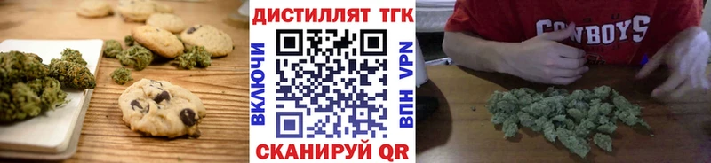 Еда ТГК конопля  Алапаевск 