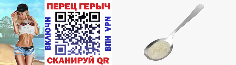 купить наркотики цена Алапаевск Героин гречка
