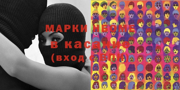 синтетический гашиш Аркадак