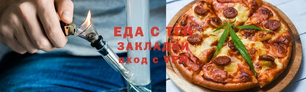марихуана Бердск