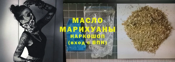 mdma Ачинск