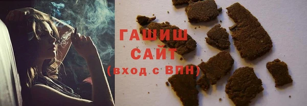 mdma Ачинск