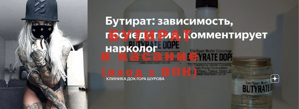 бутик Алексин