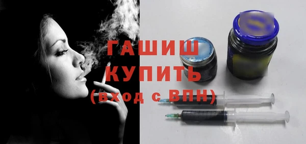 mdma Ачинск