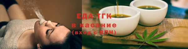 гашик Армянск