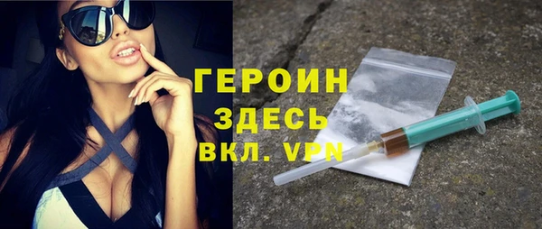 mdma Ачинск