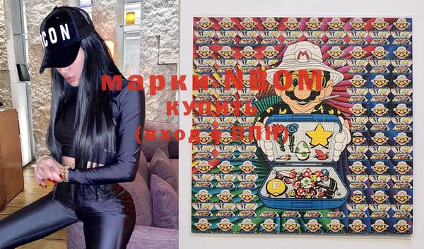 мефедрон мука Алексеевка