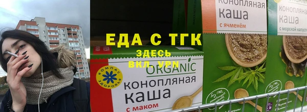 бутик Алексин