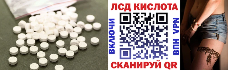 купить наркотик  Алапаевск  LSD-25 экстази ecstasy 