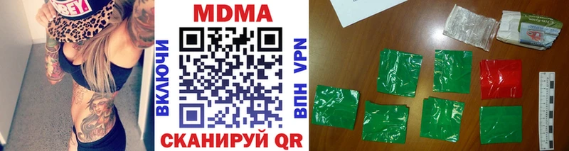 OMG зеркало  Алапаевск  MDMA Molly 