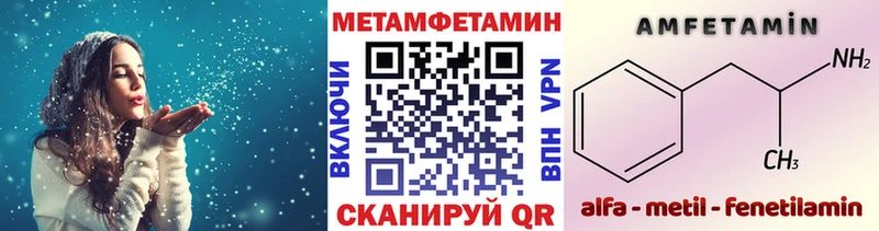 МЕТАМФЕТАМИН винт кракен Алапаевск