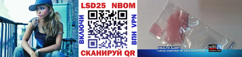 наркотики  Алапаевск  Марки 25I-NBOMe 1,5мг 