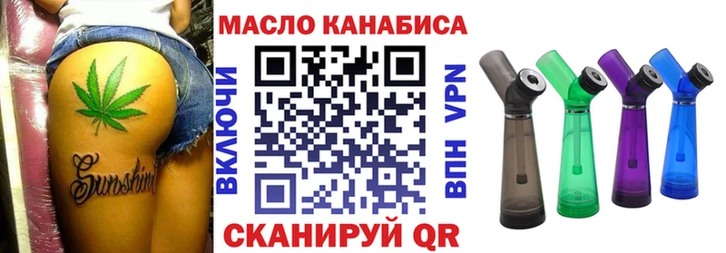 ТГК вейп с тгк  Алапаевск 