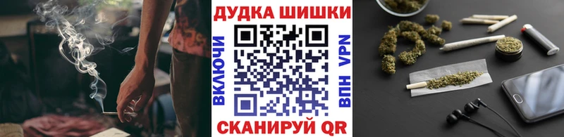 Каннабис Ganja blacksprut рабочий сайт мориарти состав Алапаевск